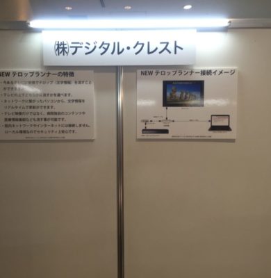パネル