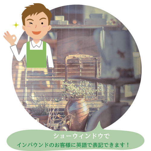 Fukidashi2.png
