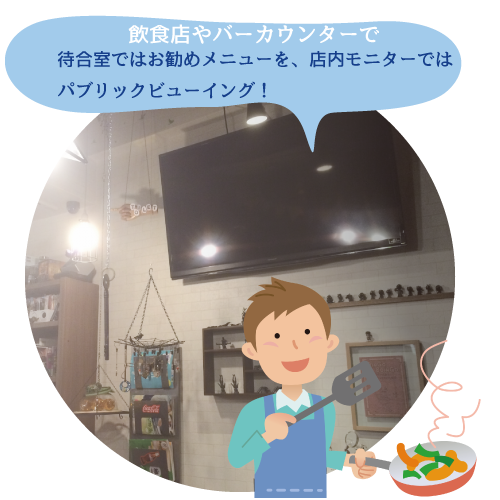 Fukidashi3.png