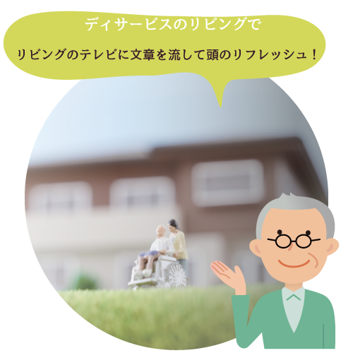 Fukidashi5.png