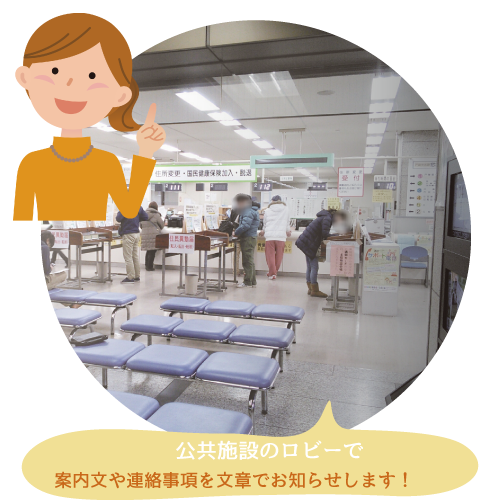 Fukidashi6.png