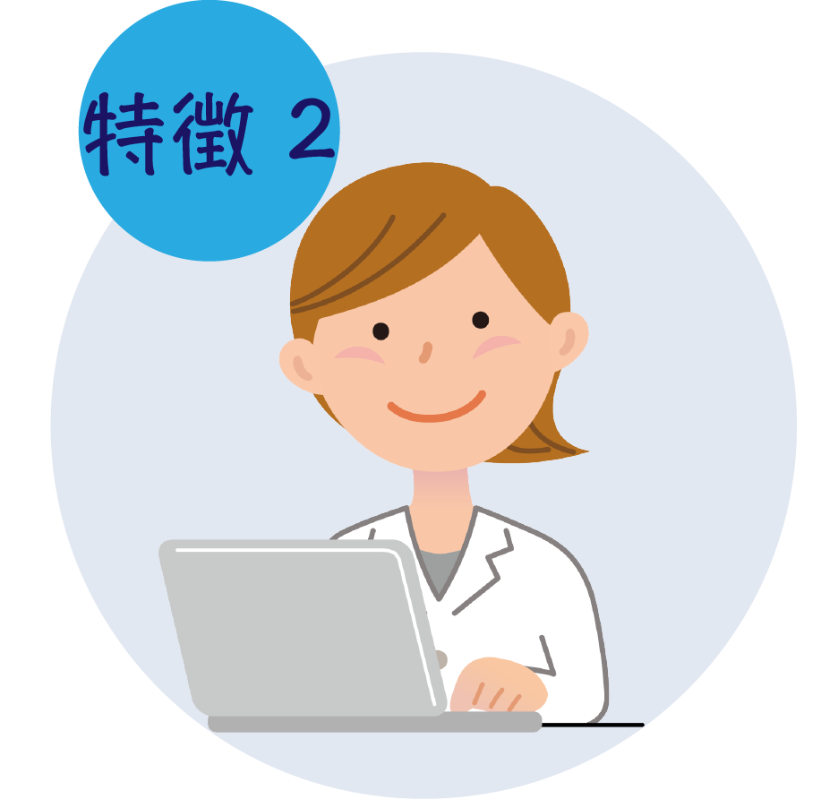 ブラウザ上で文章を入力、管理できますのでメールができる方であれば誰にでも 簡単に使うことができます。 ブラウザ上で文章を入力、管理できますのでメールができる方であれば誰にでも 簡単に使うことができます。